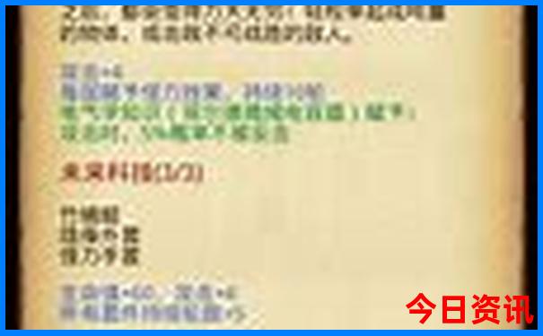 跟团游北京五日游